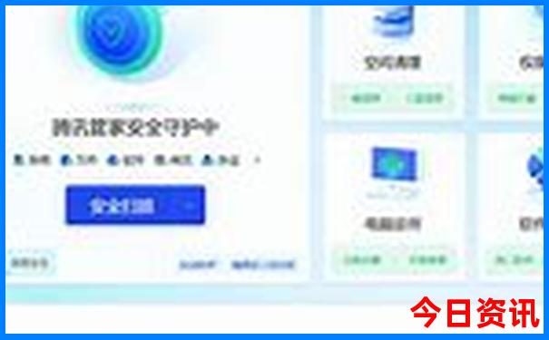 深圳哪个区消费最低